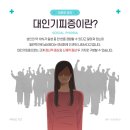 성모더오정신건강의학과의원 이미지