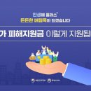 부자축산태양광발전소 이미지
