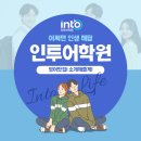 일타영어 이미지