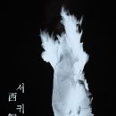 주식회사 오고코리아