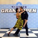 벡스코 센텀호텔 이미지