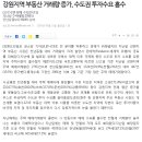 사임당부동산중개 이미지