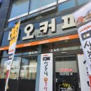 천안원데이클래스 천안청년작가가 진행하는 천안 레진아트 키링만들기 체험후기