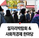 노원-현장-1243 이미지