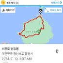 비진도 섬여행 1박2일 이미지