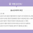 하늘과땅사이 이미지