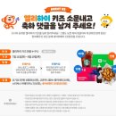 하이키즈