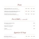 로리스 더 프라임립 레스토랑 이미지