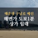 히든부동산공인중개사사무소 네이버블로그