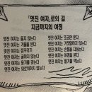 본오교회앞(17228) | Diary14 : 테토녀가 되고싶은 반테토녀 일상(with 흠뻑쇼)