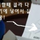 홍삼먹인수제탕수육