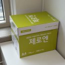 매일복사 | 올펄프a4 비에스문구 매일 사용하는 복사용지 후기