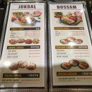 또.족발 이미지