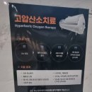 대인외과내과의원 이미지