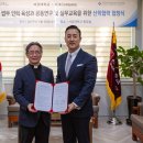 제이씨엔컴퍼니그룹 뉴데일리