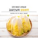 서하농장 이미지