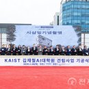 성남시의회 이미지