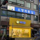 빽다방 안양예술사거리점