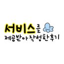 해삐샵
