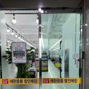 CU 신호점 네이버블로그