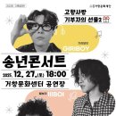 거창문화센터 공연장 이미지