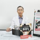 통증박사