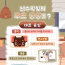 방실웃는 동물병원 이미지