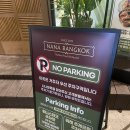 한빛고등학교 | 나나방콕 위례점 | 위례 태국 음식 맛집 추천 (내돈내산 후기, 주차, 웨이팅)