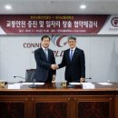한국교통안전공단 충북본부 이데일리