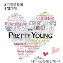 프리티플러스의원 이미지