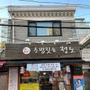초밥짓는정노 이미지