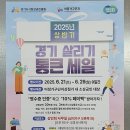 신동백주유소 | 용인 기흥 신동백마트, 위스키 성지 탄생!(온누리, 통큰 세일)