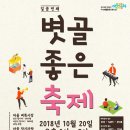 화촌경로당 이미지