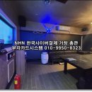 샤인노래주점 이미지