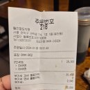 칠리향도삭면 이미지