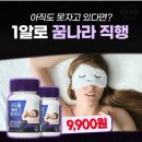 굿드림 이미지