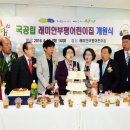 래미안부평어린이집