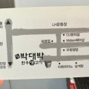 박대박한우생고기 이미지