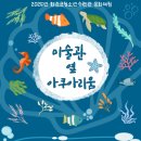 청소년수련관(옆) 이미지