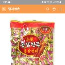 고려홍삼천국 - 파주시 | 고려홍삼천국