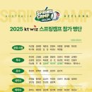 캠프포지션 마이데일리