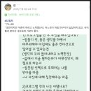6화 : 50일 동안 안정형으로 변하는 루틴