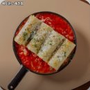 감삼동345 | 대구 달서구 감삼동 맛집 에트렌느 죽전점 가격메뉴리뷰주차운영시간