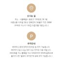 공명한의원 이미지