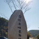 광남서원 이미지