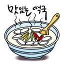 경춘성길.하계역4번출구 이미지