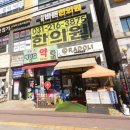 사암바른한의원 이미지