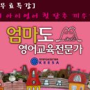 [개강확정]서울 송파여성인력개발센터 이미지