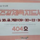 중랑여성인력개발센터 이미지