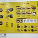 여부초밥죽전점 이미지